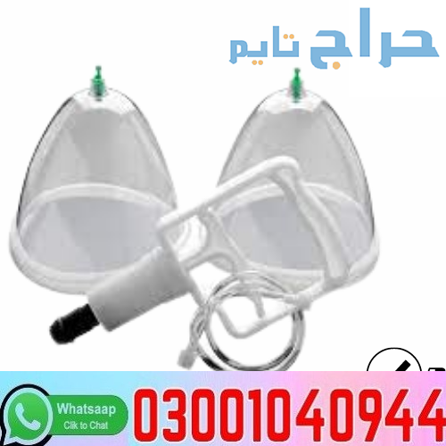 Breast Enlargement Pump in Pakistan + 0300=104O944...