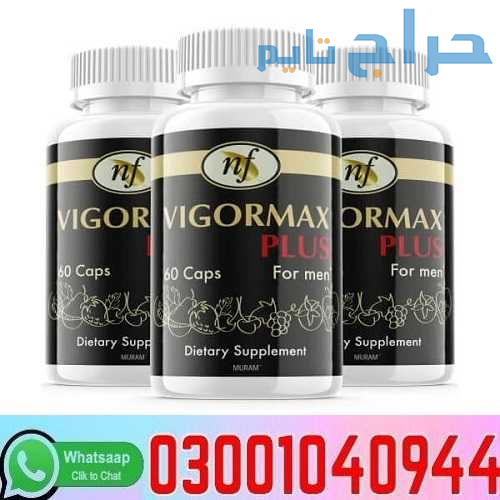 Vigormax Plus Capsule in Pakistan + 0300=104O944 |...