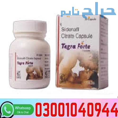 Tagra Forte Sildenafil Citrate Capsule in Pakistan...