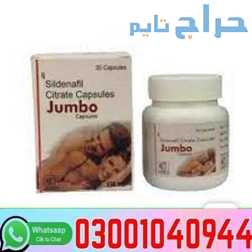 Jumbo Sildenafil Citrate Capsule in Pakistan + 030...