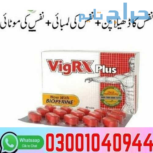 Vigrx Plus Price in Pakistan + 0300=104O944 | Deal...