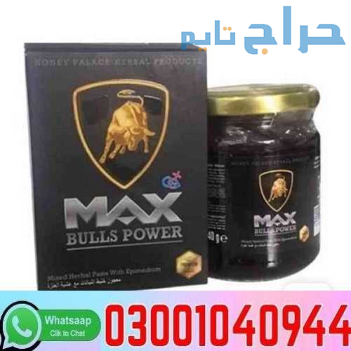 Max Bulls Power Macun in Pakistan + 0300=104O944 |...