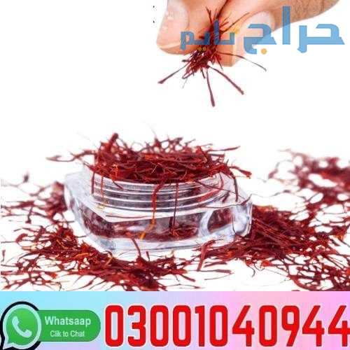 Zafran Price in Pakistan. + 0300=104O944 | Deal No...