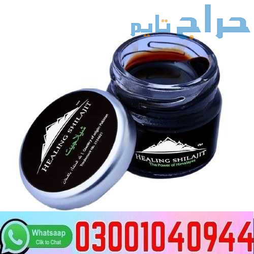 Original Shilajit Price in Pakistan + 0300=104O944...